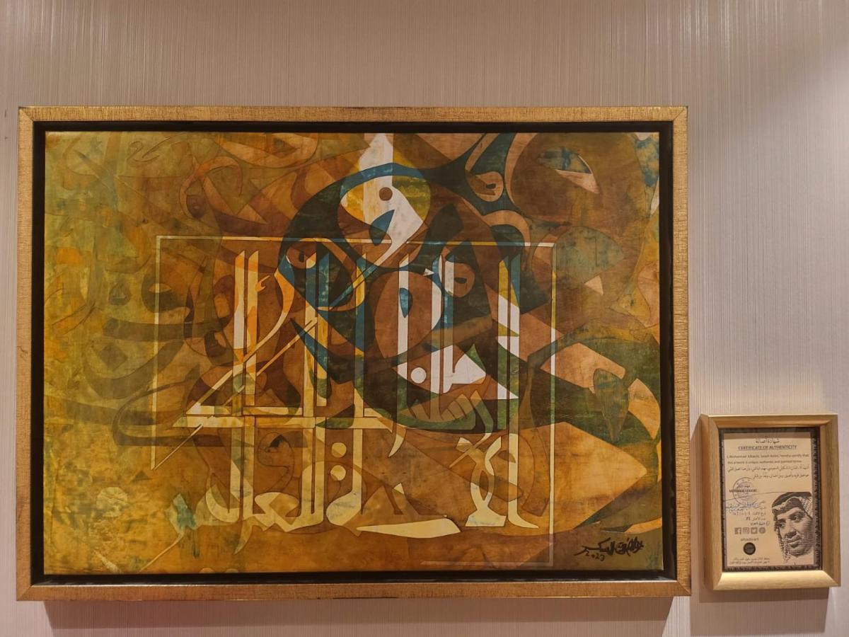 Velar Inn Hotel Ta'if Zewnętrze zdjęcie